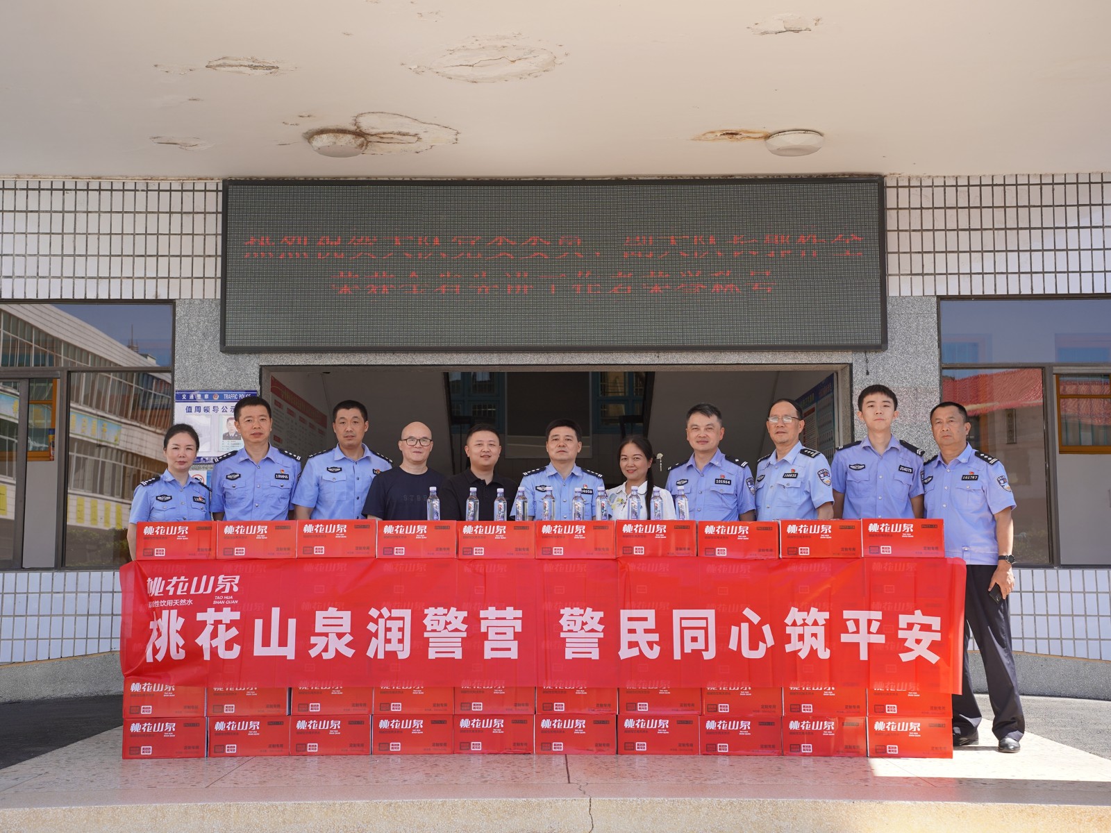 鼎城：爱心企业慰问高温下坚守一线执勤交警