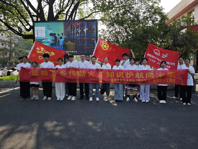 “筑梦同心”  志愿服务队重返港中坪，以青春赋能乡村