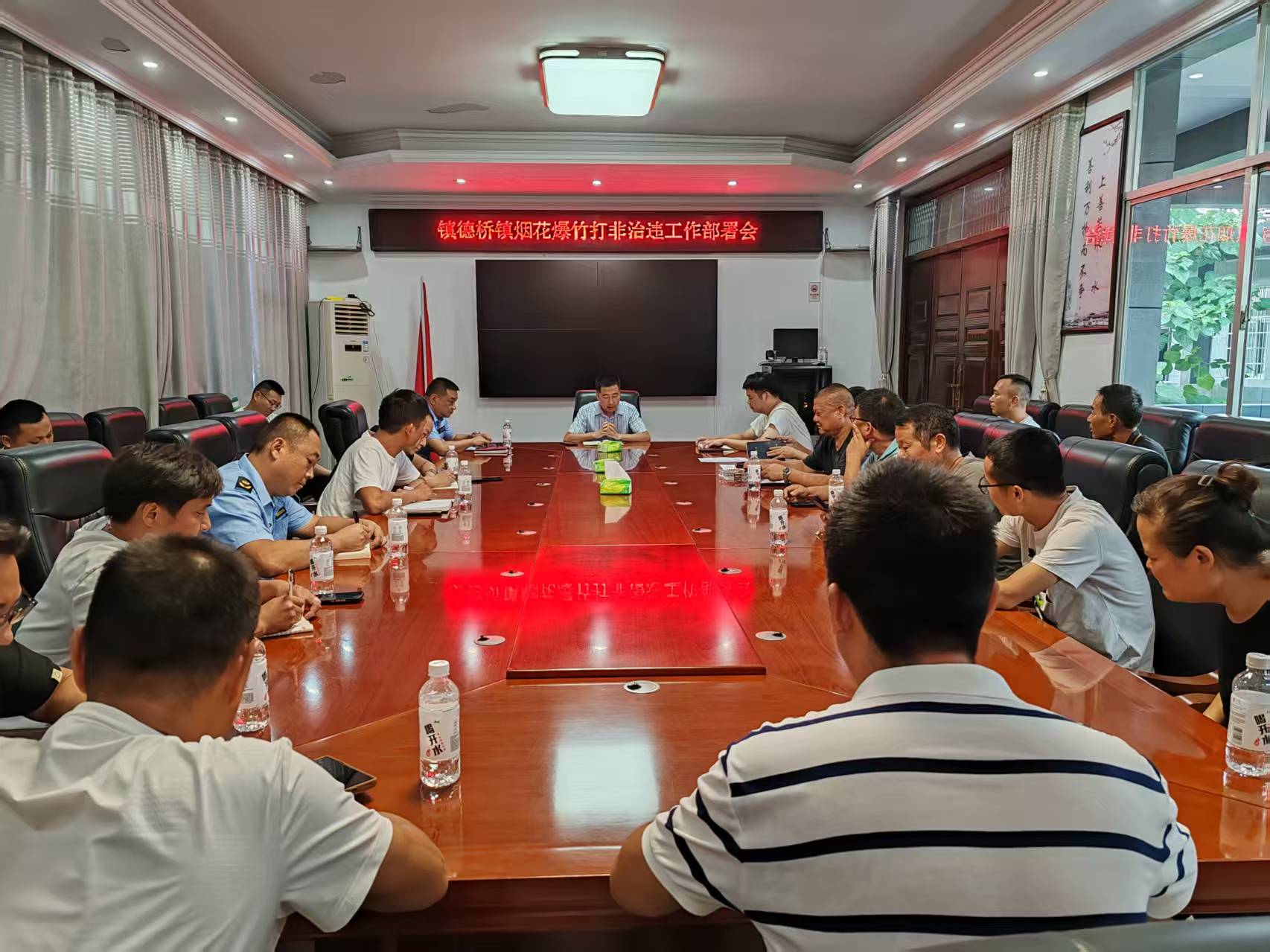 镇德桥镇召开烟花爆竹“打非治违”工作部署会