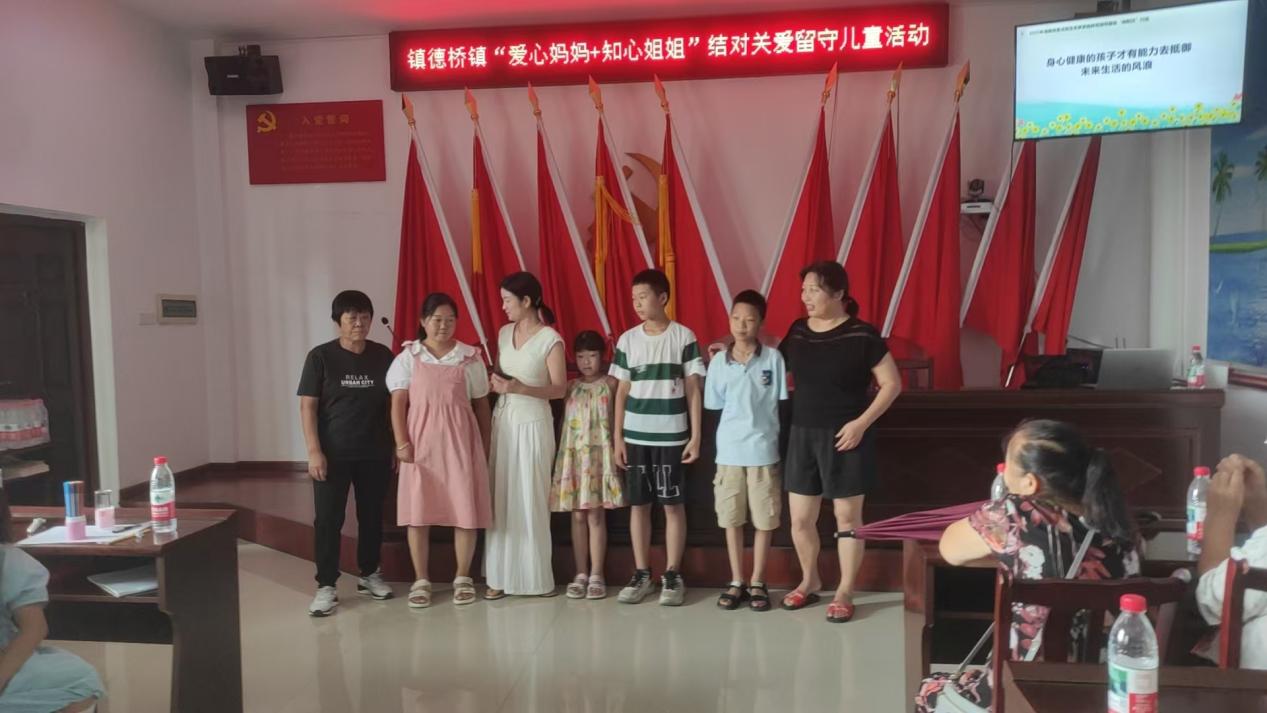 镇德桥镇：开展“向阳花”行动暨“爱心妈妈+知心姐姐”结对关爱留守儿童活动