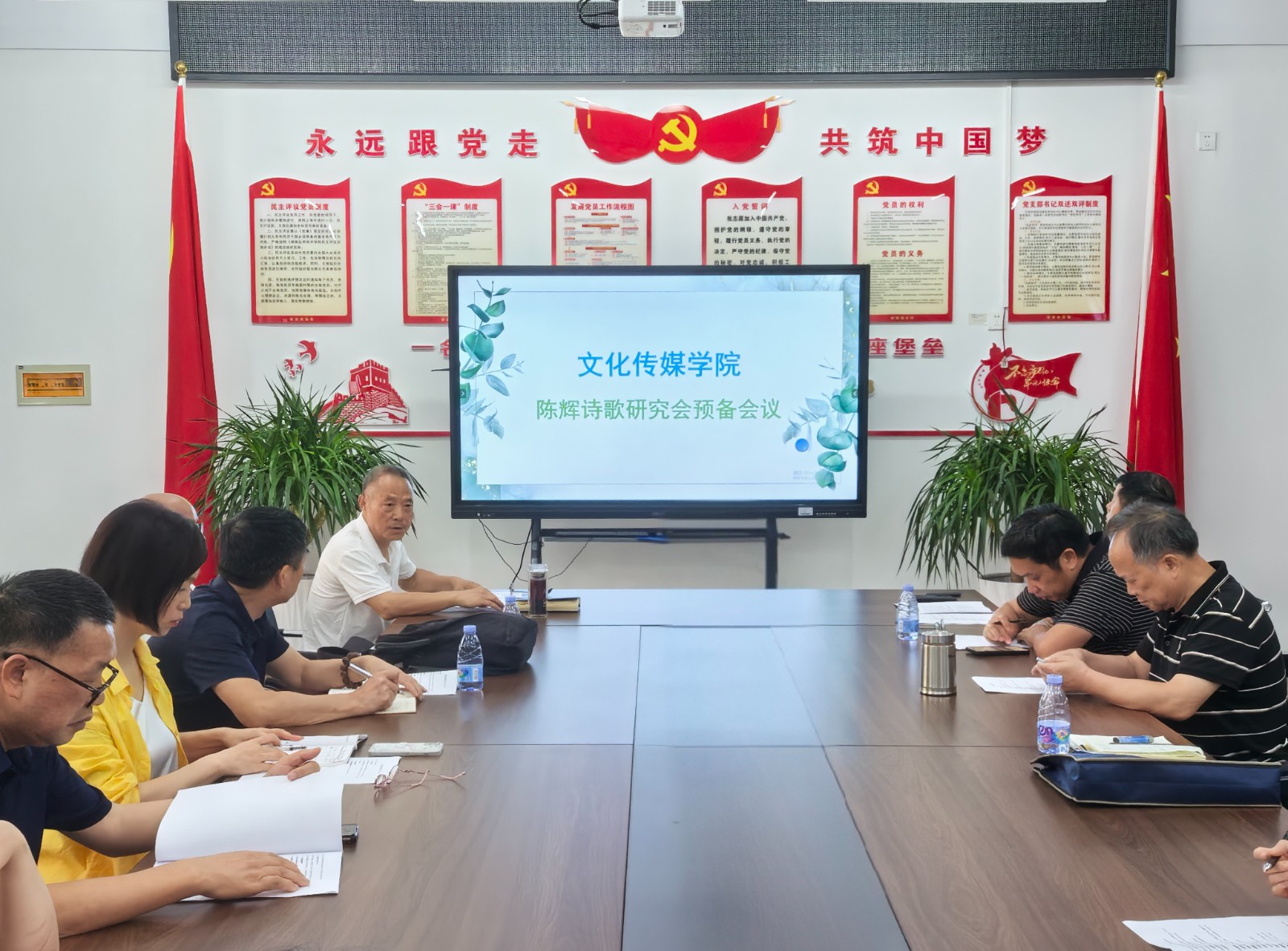 铭记英烈  传承精神——陈辉诗歌研究会筹备会议在常德举行