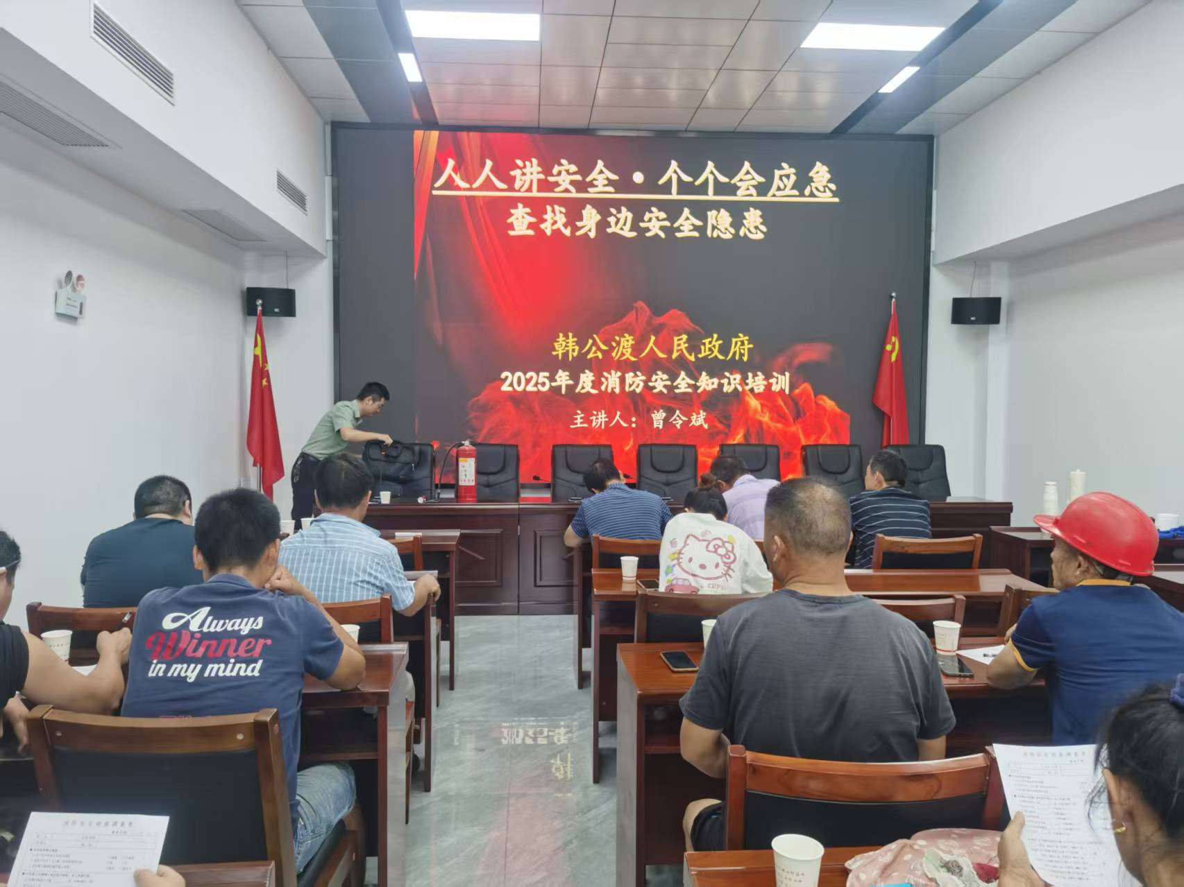 韩公渡镇：举办消防安全知识培训 筑牢安全防线
