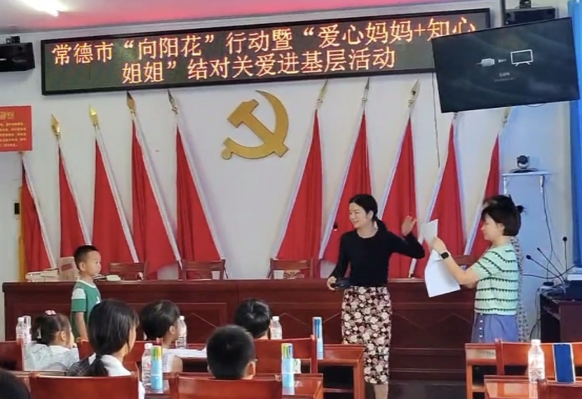 周家店镇：“爱心妈妈+知心姐姐”结对关爱进基层活动走进周家店