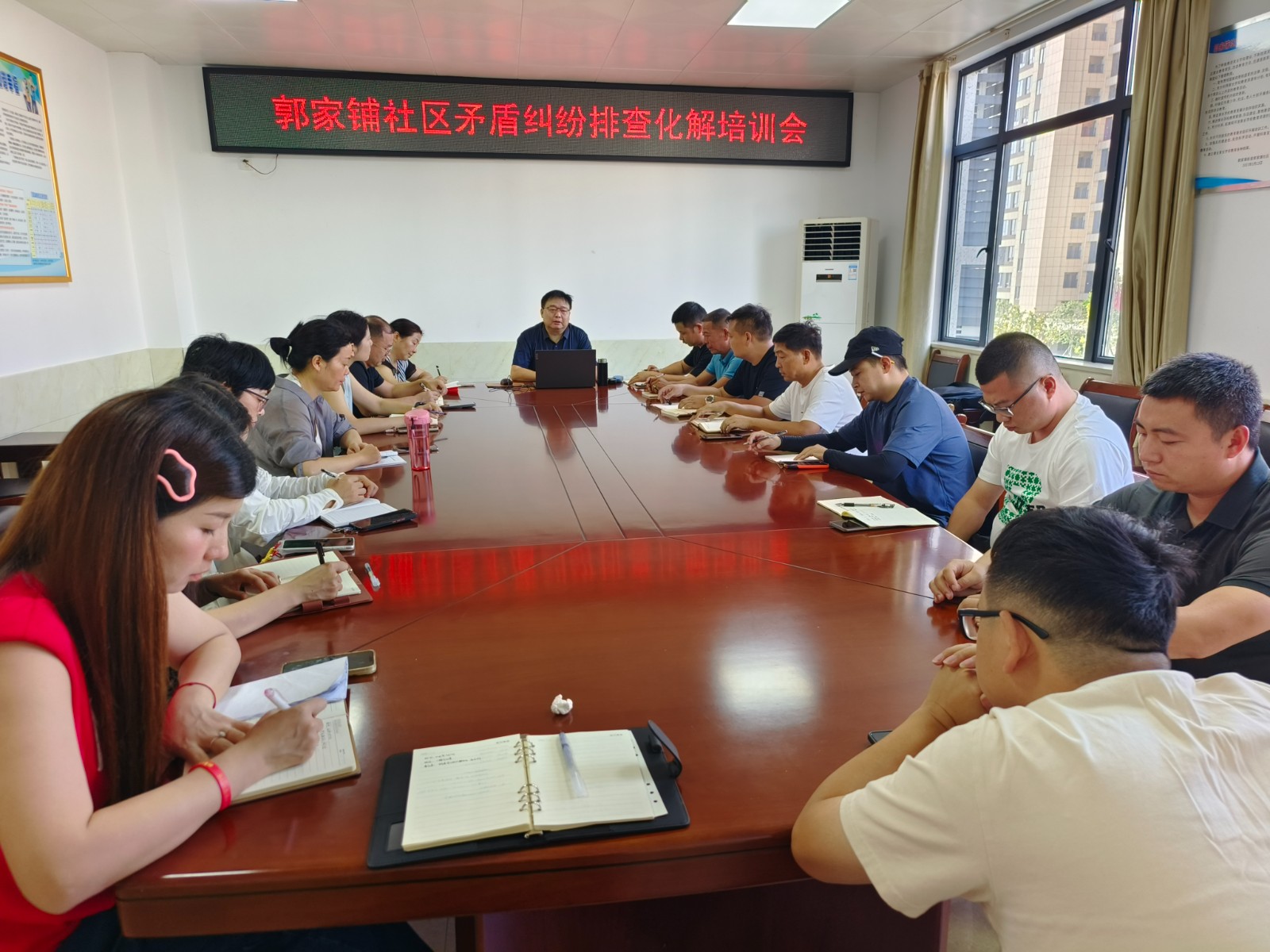 郭家铺街道：开展矛盾纠纷排查化解培训会