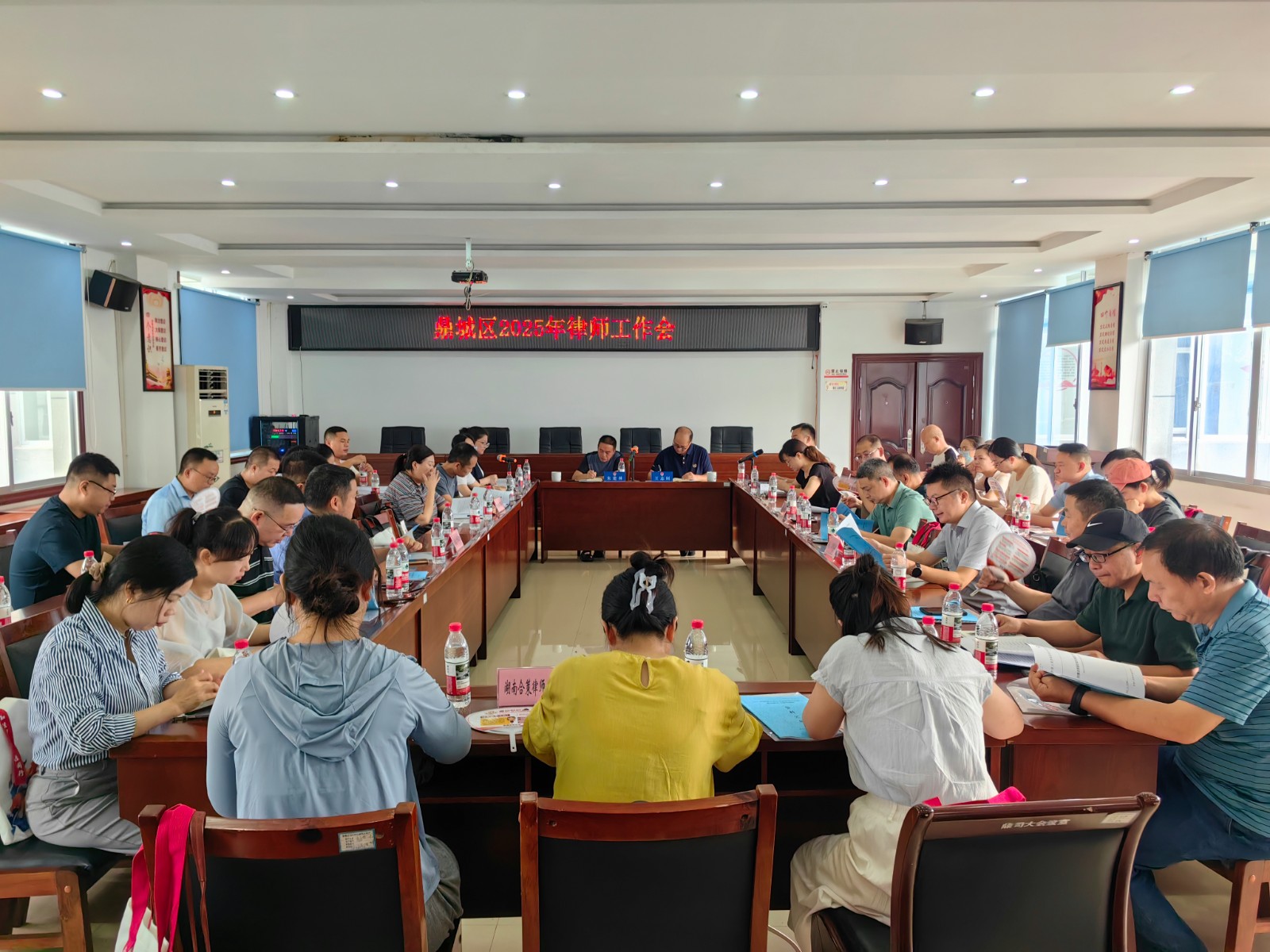 鼎城区司法局举办律师工作会暨法律援助业务培训会