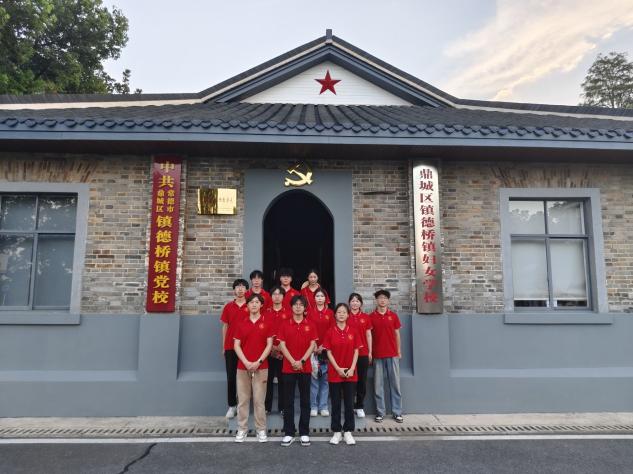湖南文理学院学子赴镇德桥镇开展红色研学与科技支农实践活动