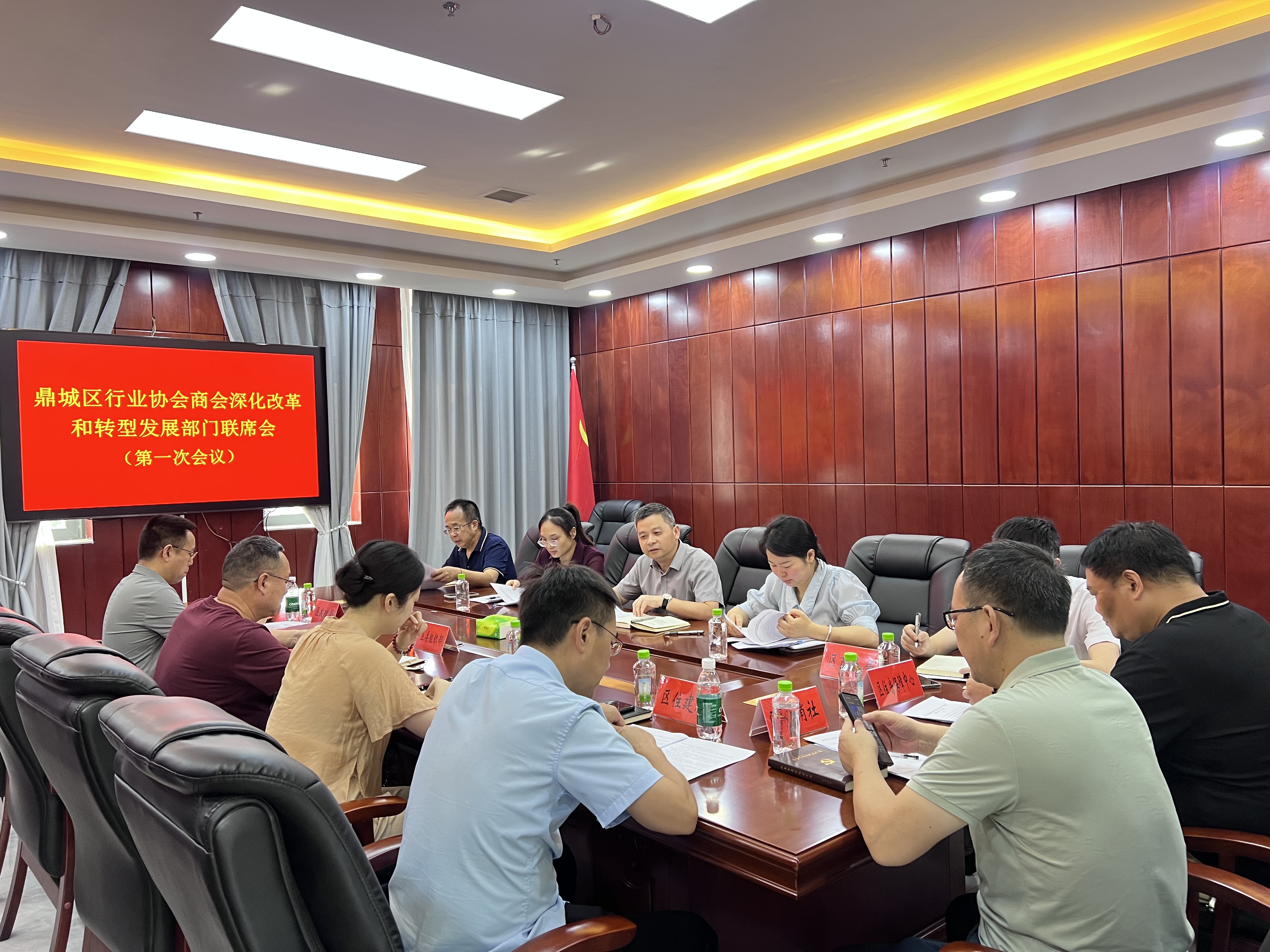 鼎城区召开行业协会商会深化改革和转型发展部门联席会议