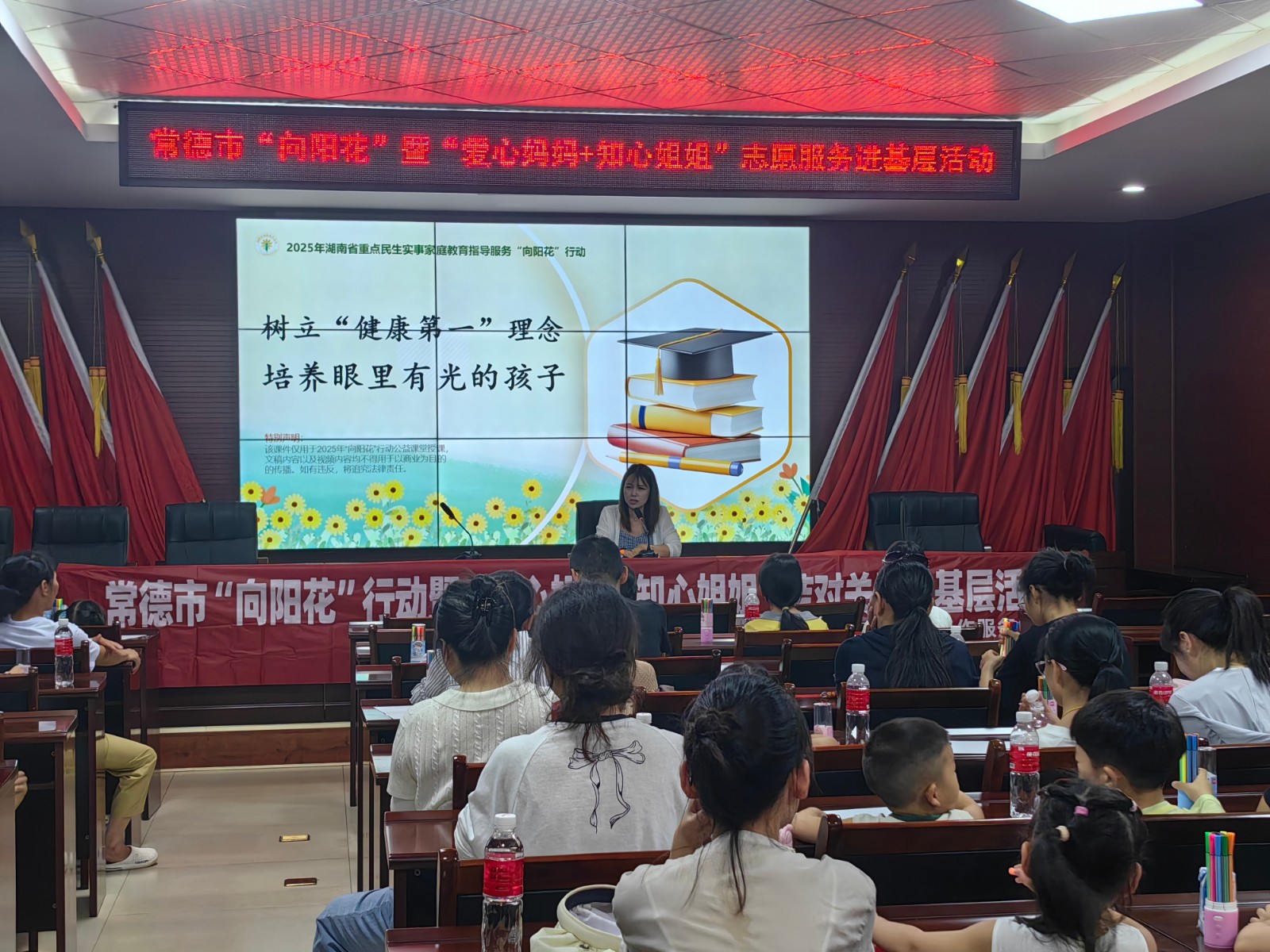 石板滩镇：“向阳花”绽放 妇联志愿活动暖童心