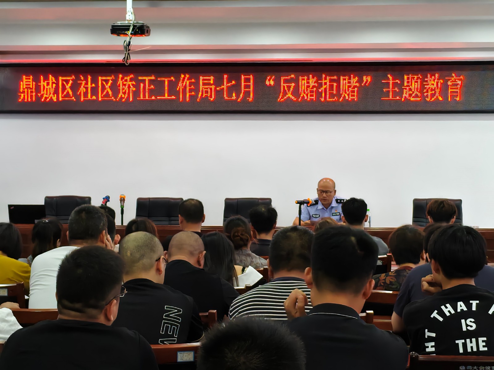 把好“教育关” 助力重塑新人生