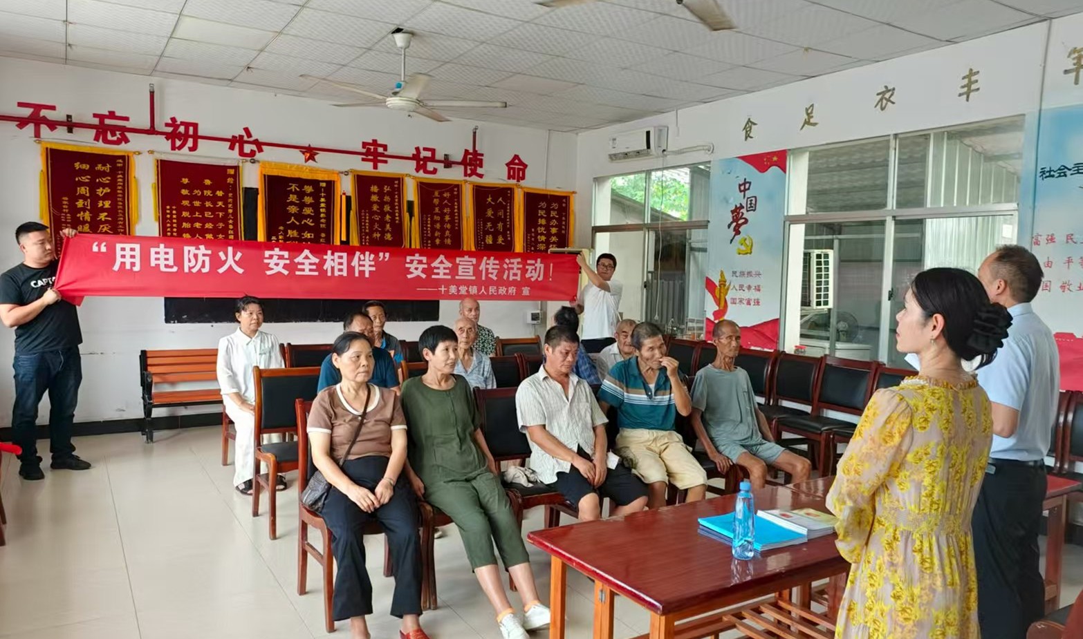 十美堂镇：“用电防火，安全相伴”