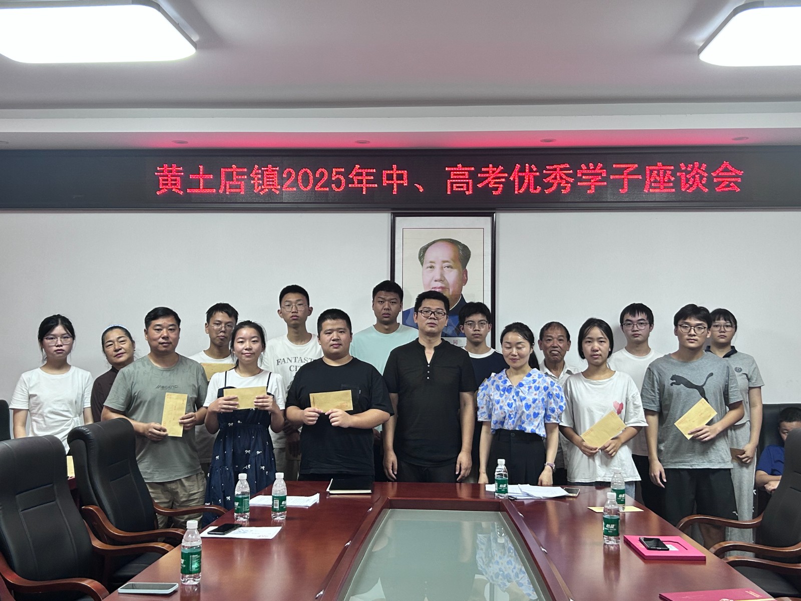 黄土店镇：召开2025年中、高考优秀学子座谈会