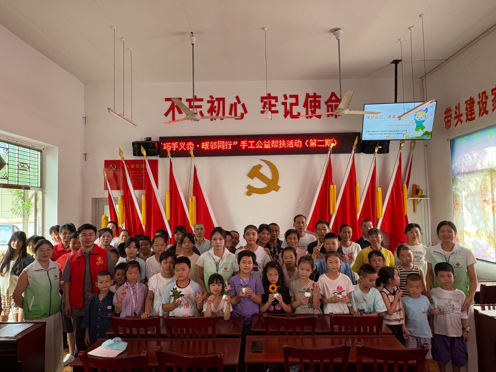 “守护阳光，绽放指尖”防性侵教育暨公益扭扭花手工活动