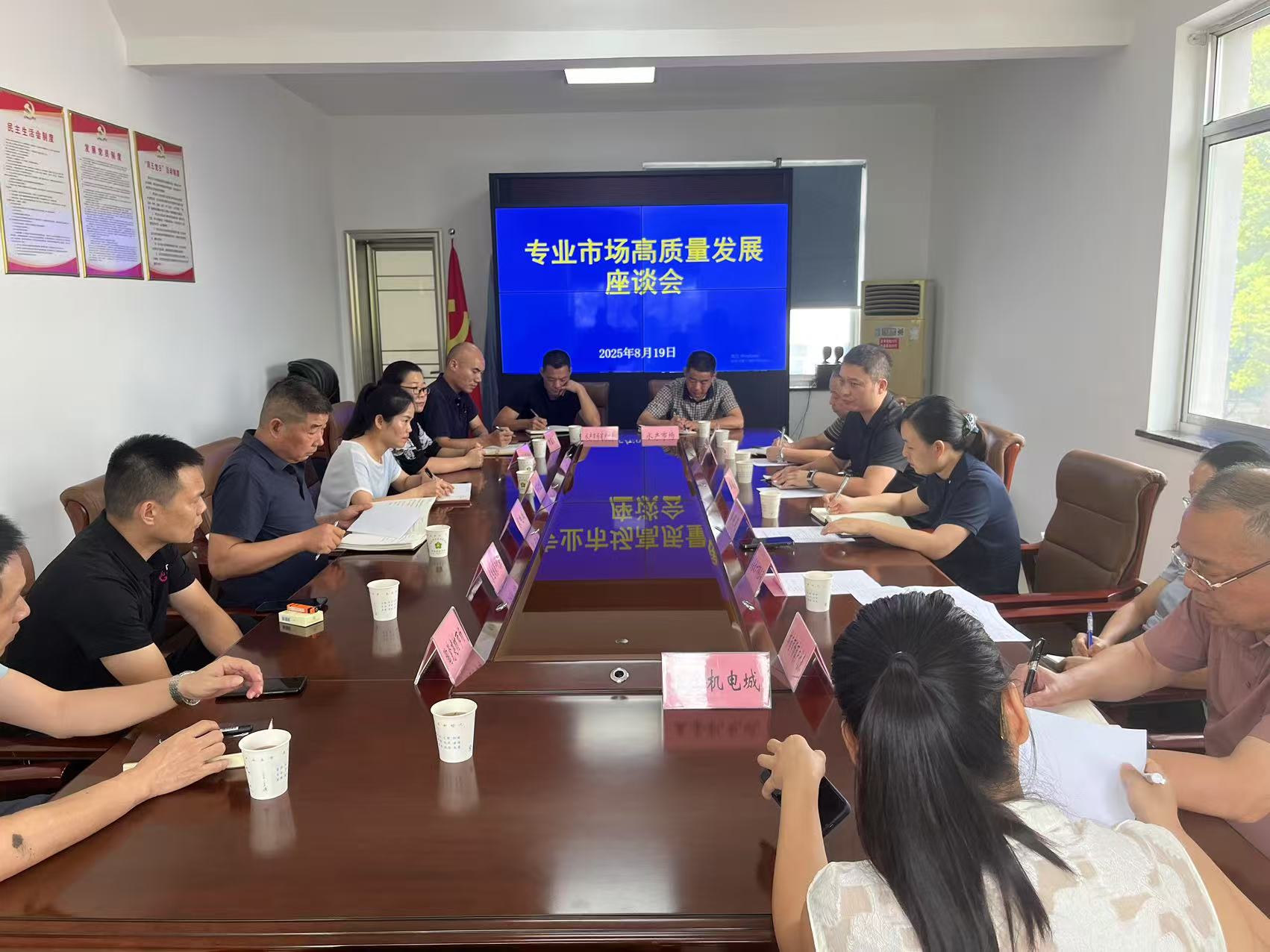鼎城区召开专业市场高质量发展座谈会  共探发展新路径