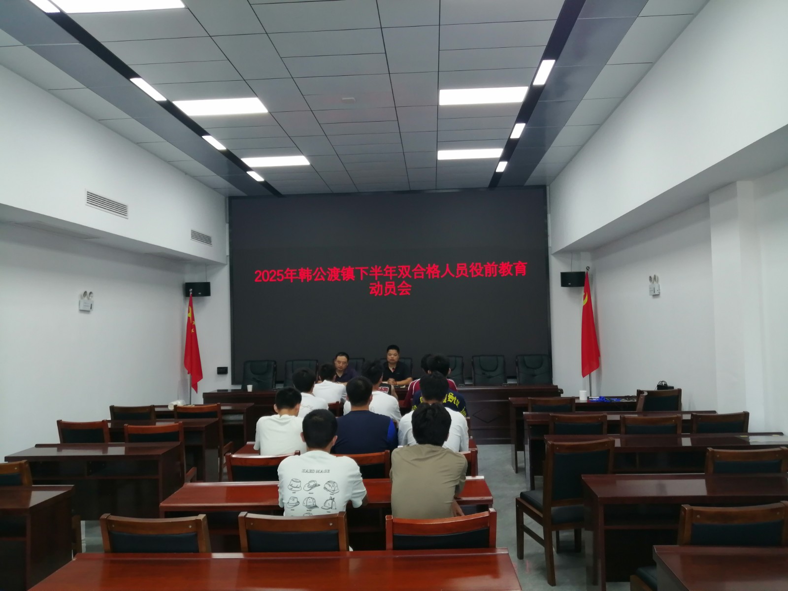 韩公渡镇：强化理想信念  推进役前教育