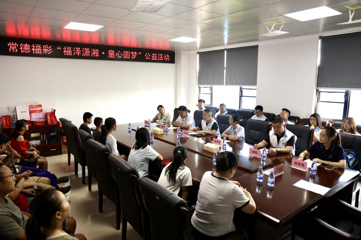 斗姆湖街道：爱心润童心、圆梦助成长——成功举办“福泽潇湘·童心圆梦”公益助学活动