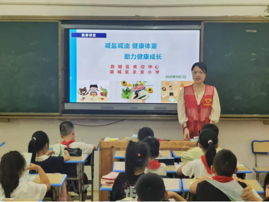 鼎城區(qū)疾控中心開展開學第一課“減鹽減油”宣傳活動