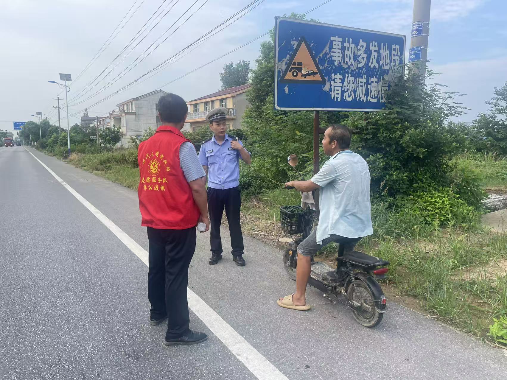 韩公渡镇：开展道路交通安全综合整治 筑牢平安出行屏障
