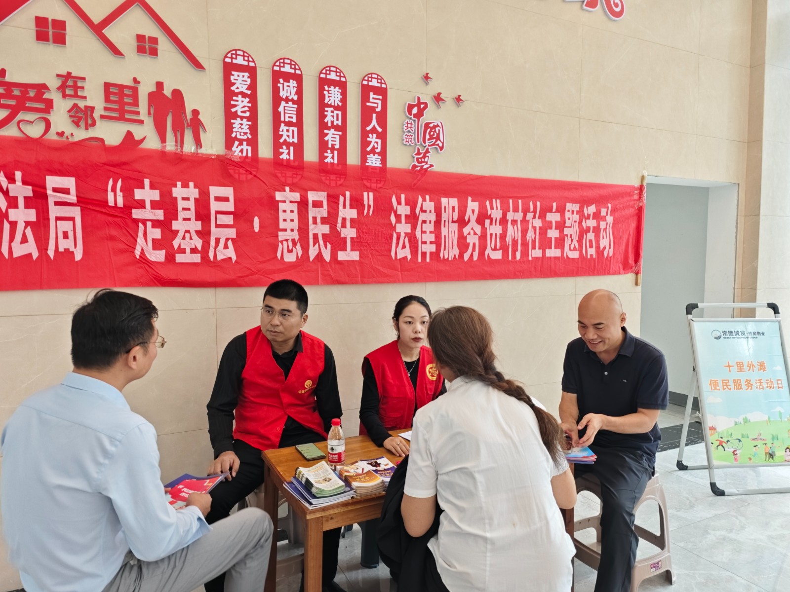 鼎城区司法局：普法讲座进小区，物业纠纷源头解