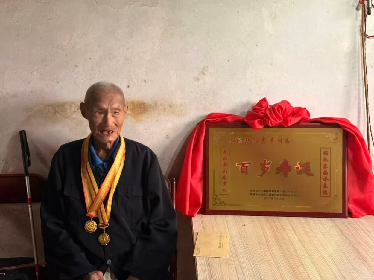 郭家铺街道：温暖关怀送真情，百岁荣光映初心