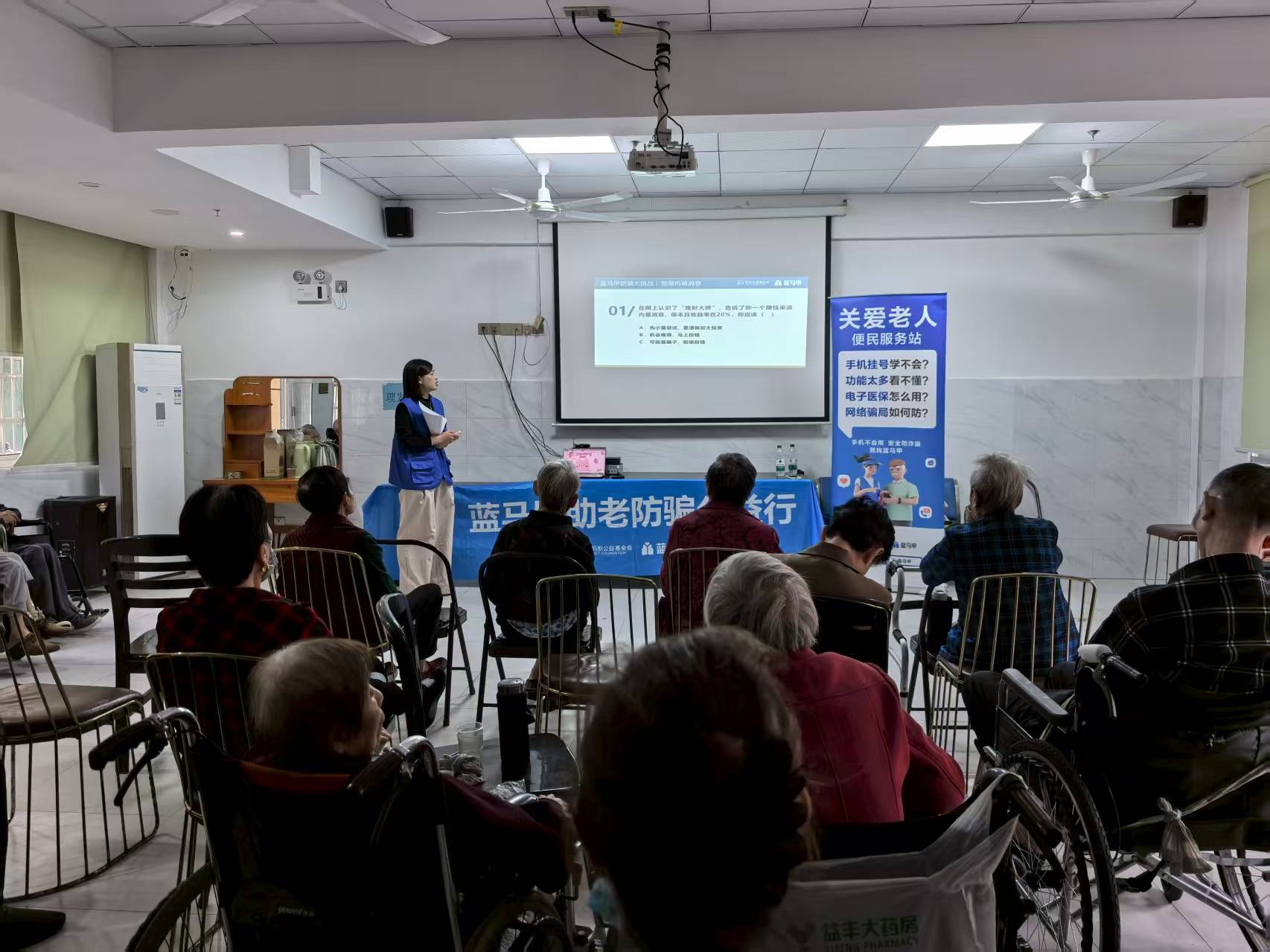 玉霞街道：“幸福晚年 远离骗局”活动走进养老院