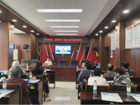 红云街道：开展老年人防诈骗主题活动