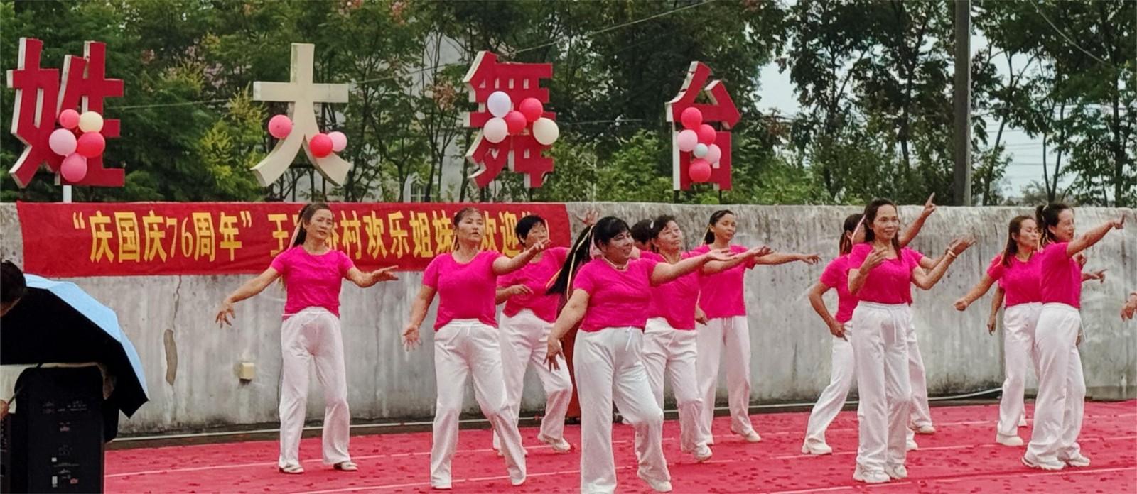 石公桥镇：燃情起舞  共贺国庆