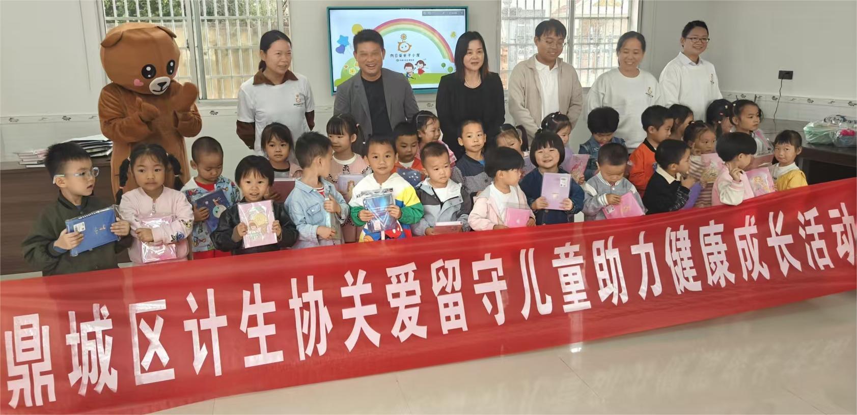 石公桥镇：关爱留守儿童  助力健康成长