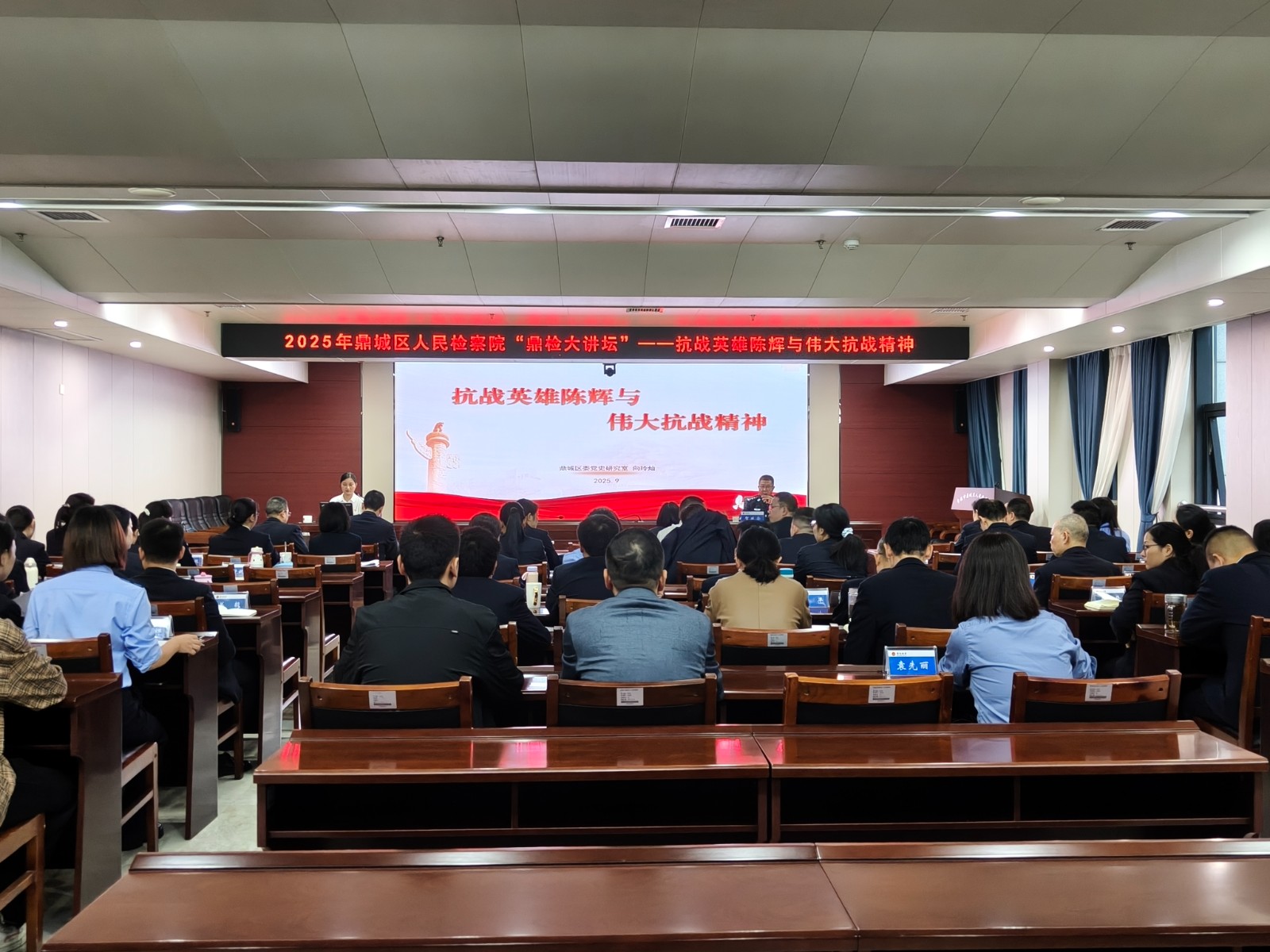 鼎城党史宣讲走进公检法机关