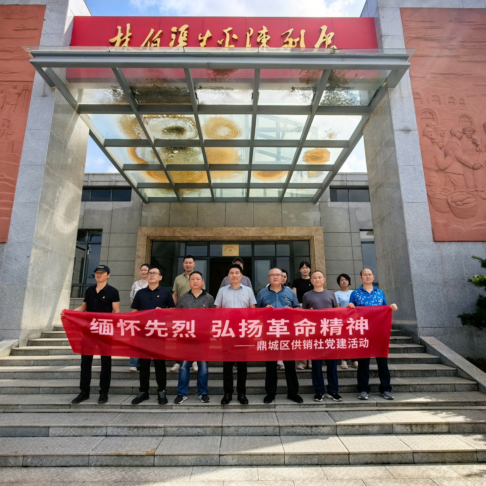 区供销社：缅怀革命先烈 弘扬革命精神