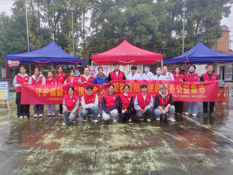 许家桥回维乡：“情暖金秋，爱在重阳”便民服务公益集市活动