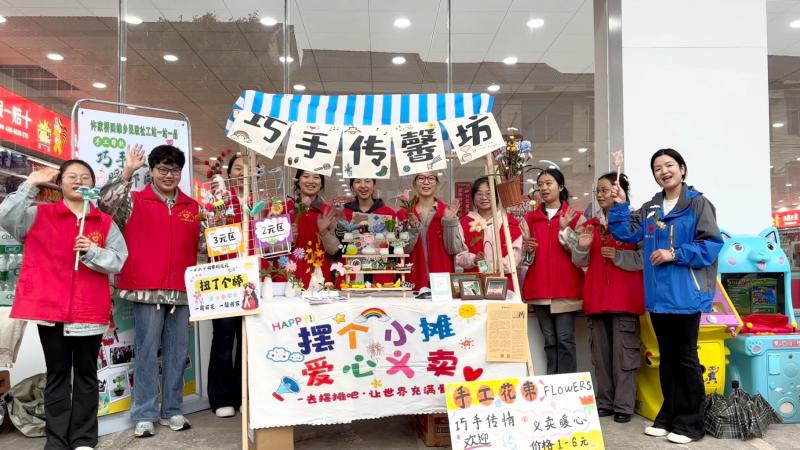 许家桥回维乡：手工义卖藏暖意，公益帮扶续新篇