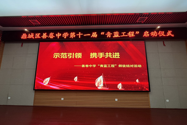 鼎城区善卷中学：“青蓝”携手传薪火 比武赋能启新程