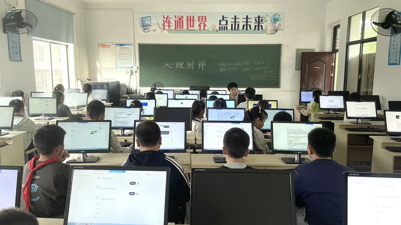 鼎城区谢家铺中学：心理健康测评 关注心灵成长