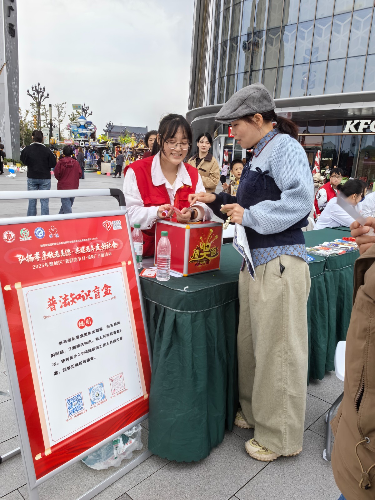 鼎城区司法局：重阳敬老融法治 暖心护航“夕阳红”