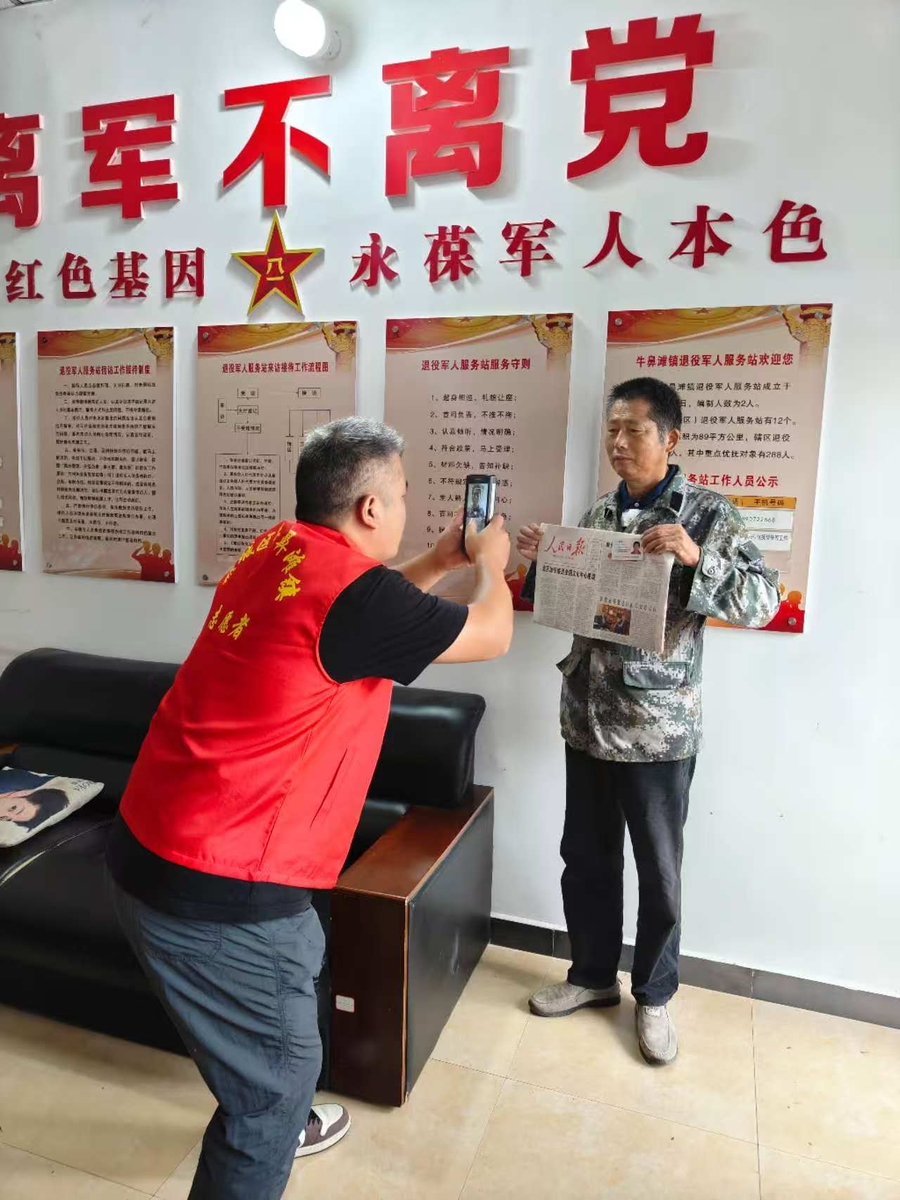 牛鼻滩镇：精准服务暖人心  年度认证获好评