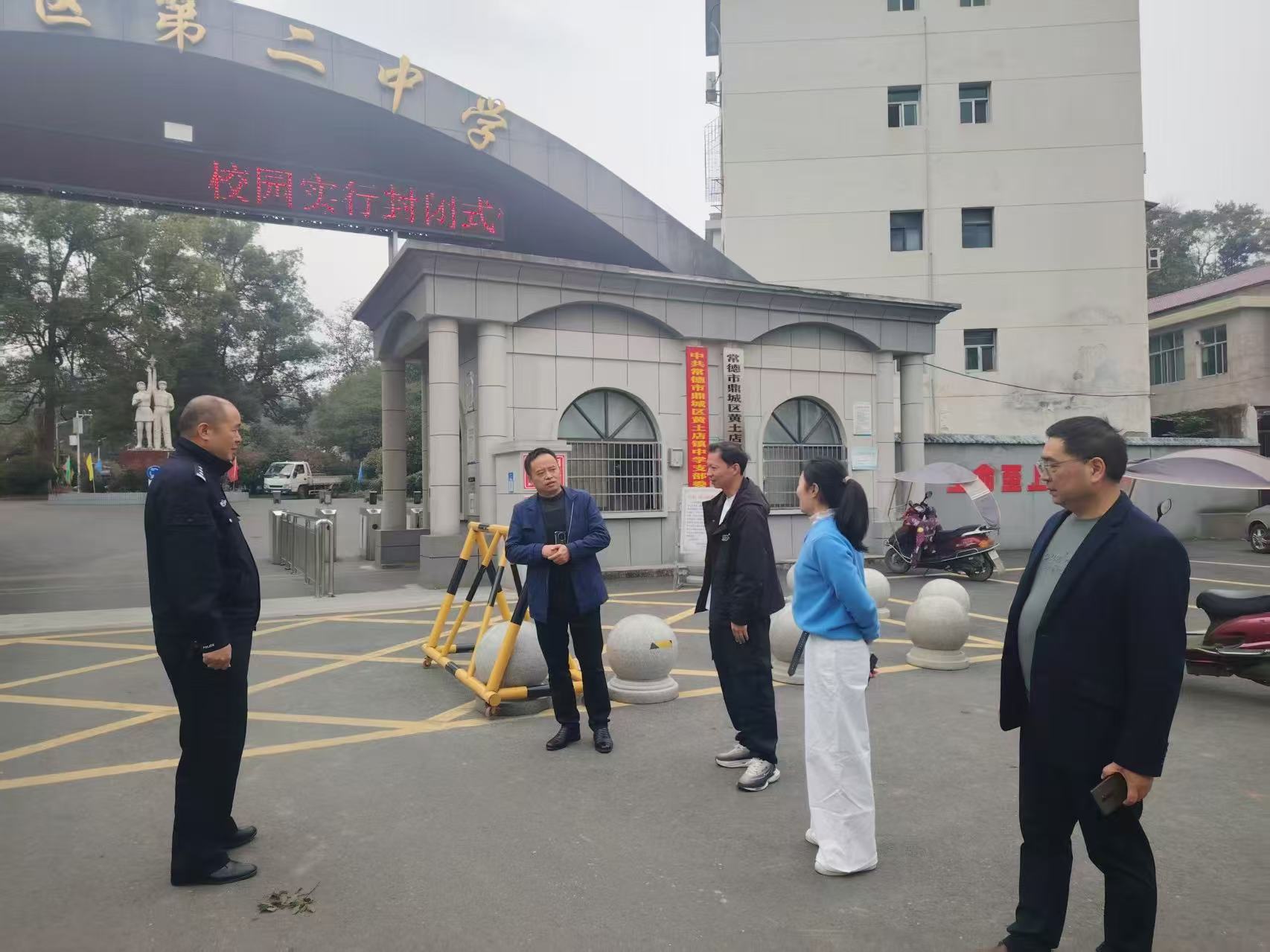 黄土店镇：开展校园周边安全环境联合排查整治行动