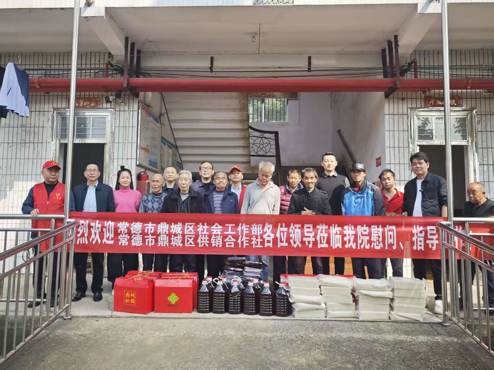 情暖重阳 爱满敬老院——鼎城区供销社开展重阳节慰问活动