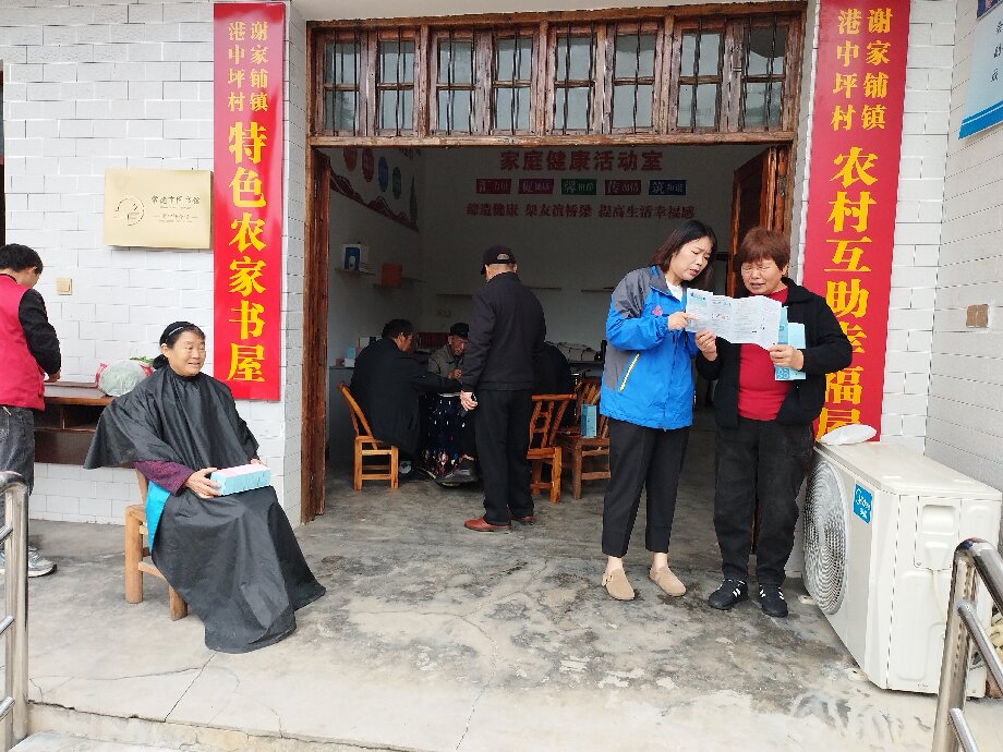 谢家铺镇：重阳送温暖 防诈护夕阳