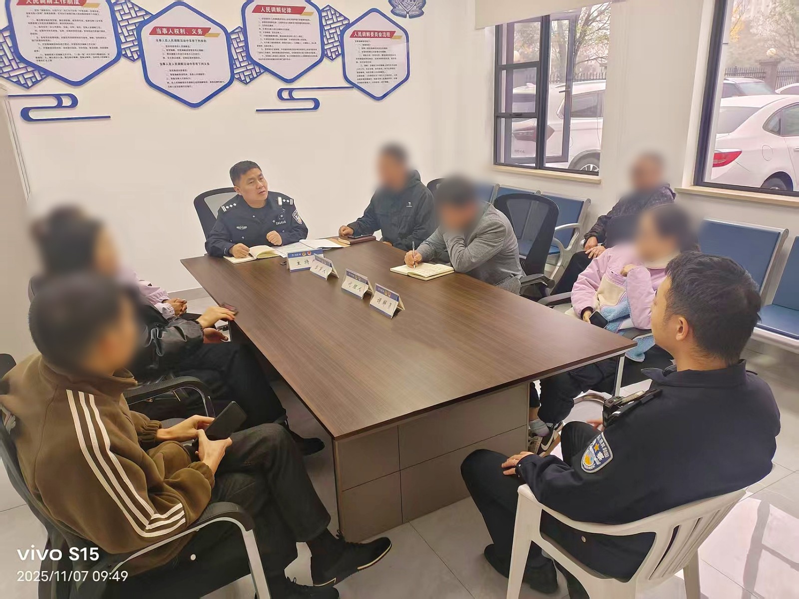 一杯热茶润心田 暖心调解化干戈 | 群众点赞红云派出所为民情怀