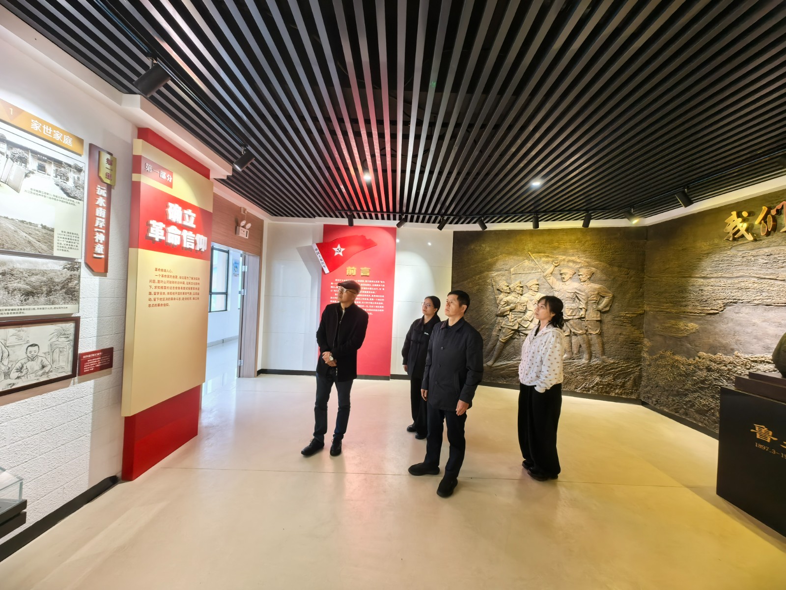 津市市来鼎城区调研史志工作