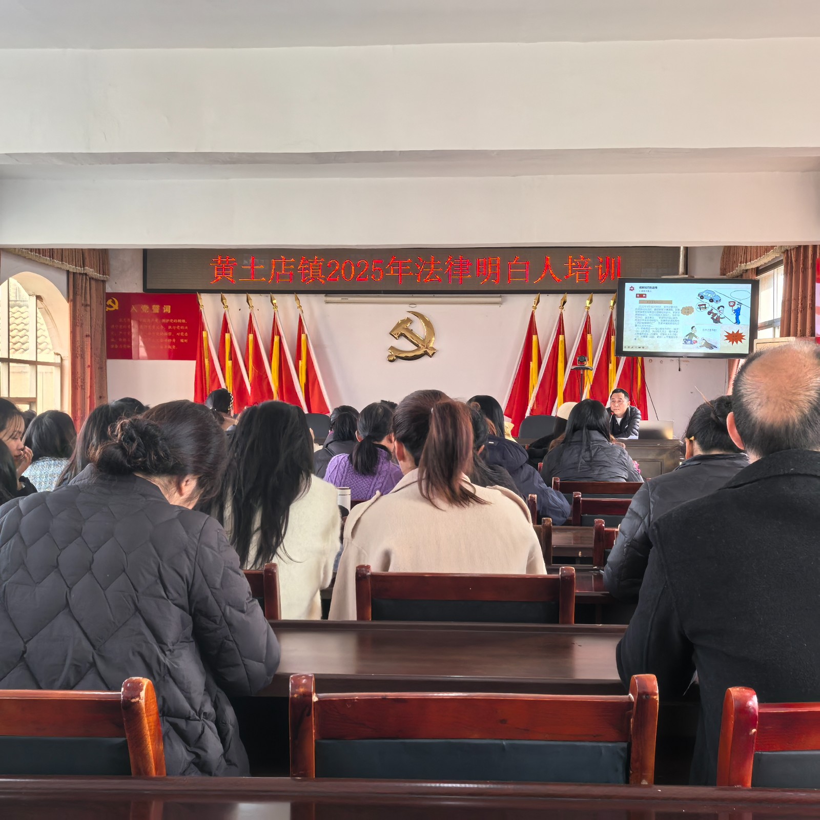 鼎城区司法局：“法律明白人”培训开讲 案例教学赋能基层调解