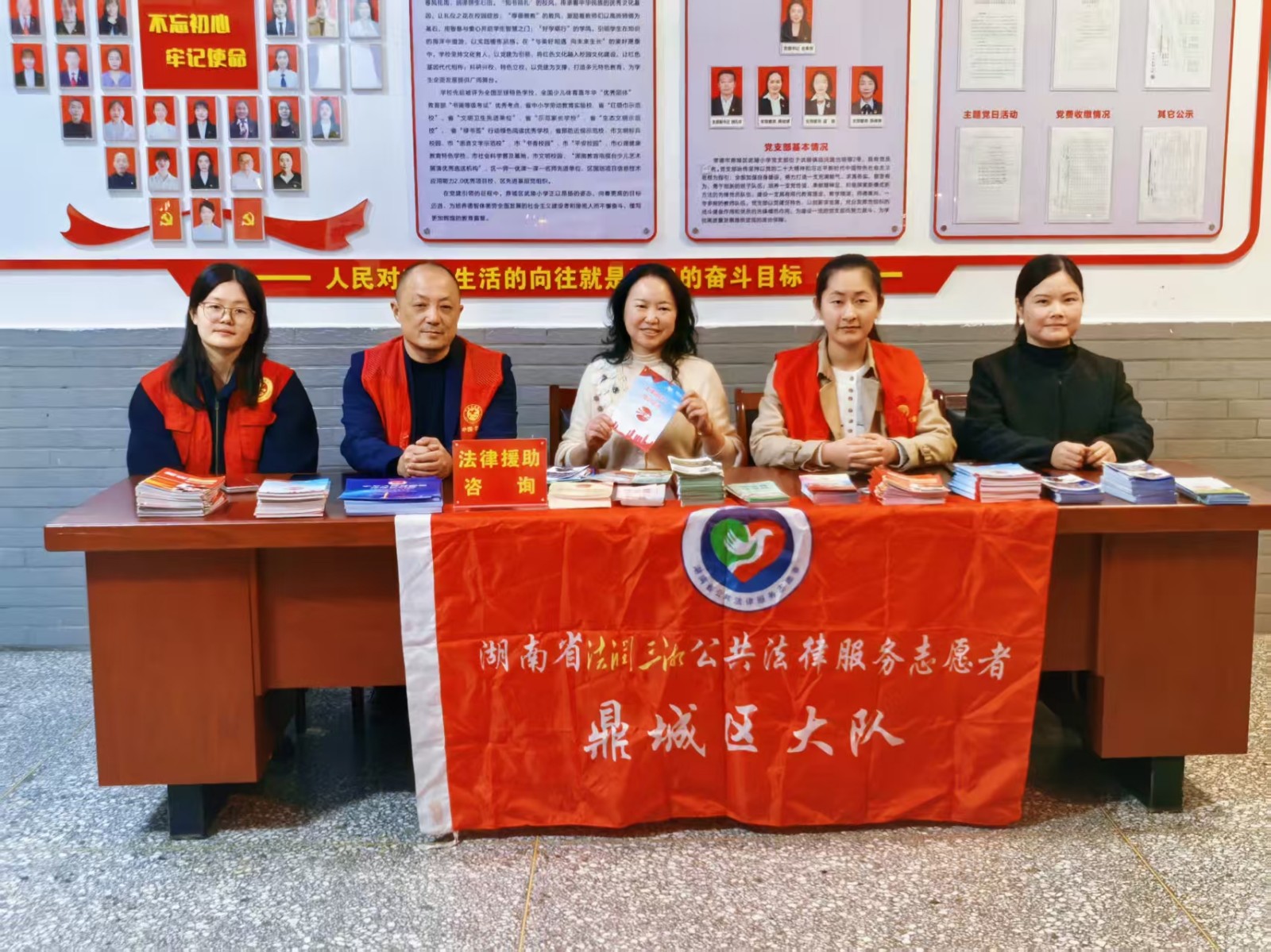 鼎城区司法局走进武陵小学开展普法宣传活动