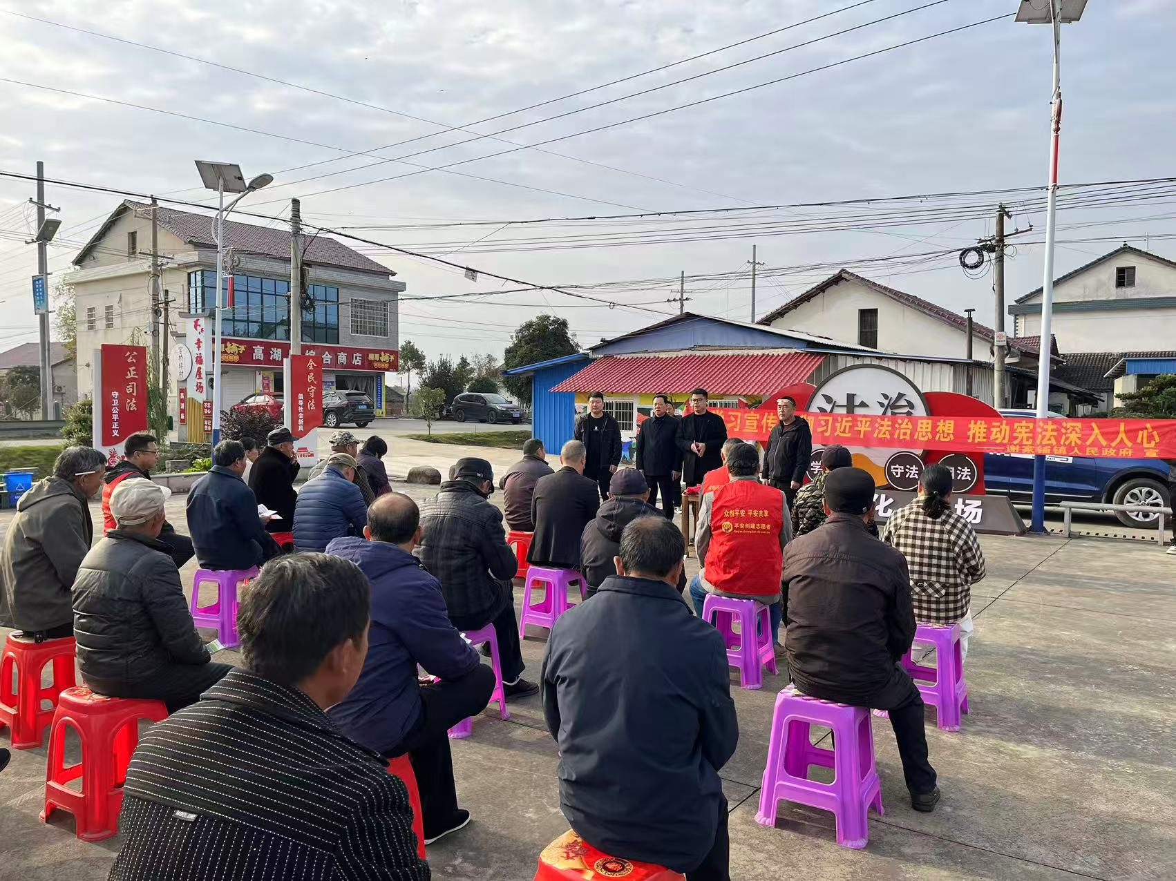 从“宪”开始，让“法”深入人心——谢家铺司法所开展“宪法宣传周”普法活动