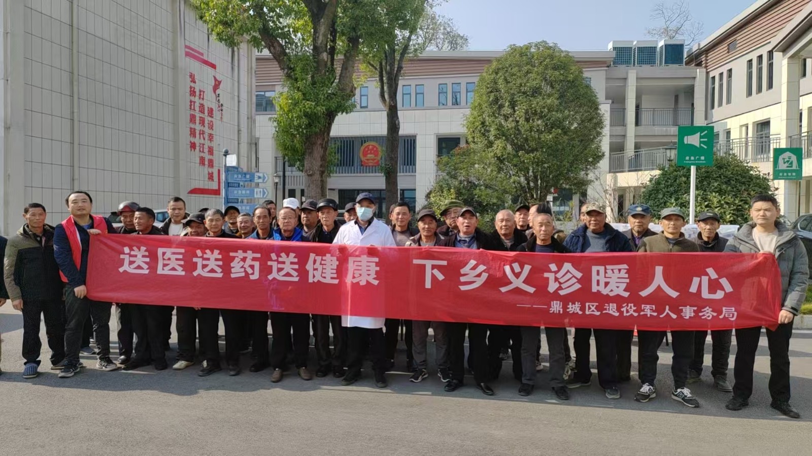 韩公渡镇：健康送上门，关爱暖兵心