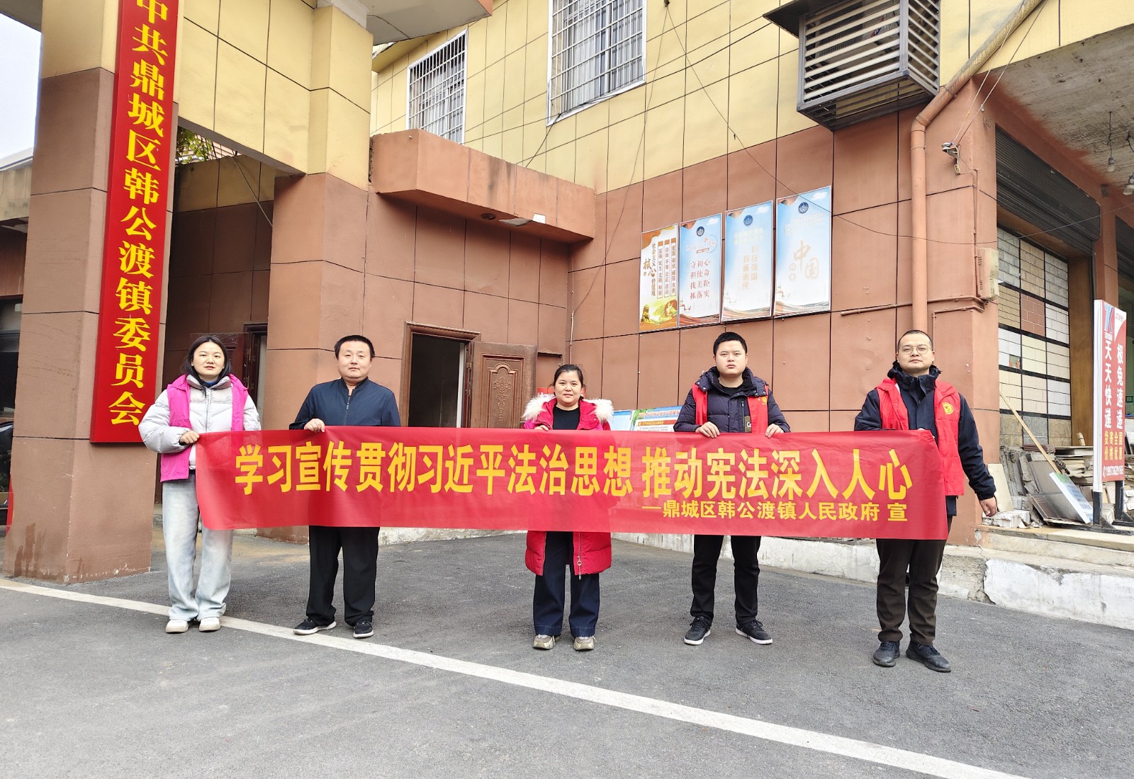 韩公渡镇：开展宪法宣传活动 法治精神浸润民心