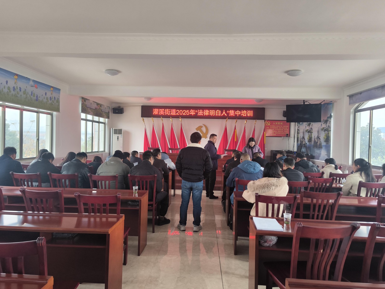 深化“法律明白人”培训，筑牢婚姻家庭安全防线