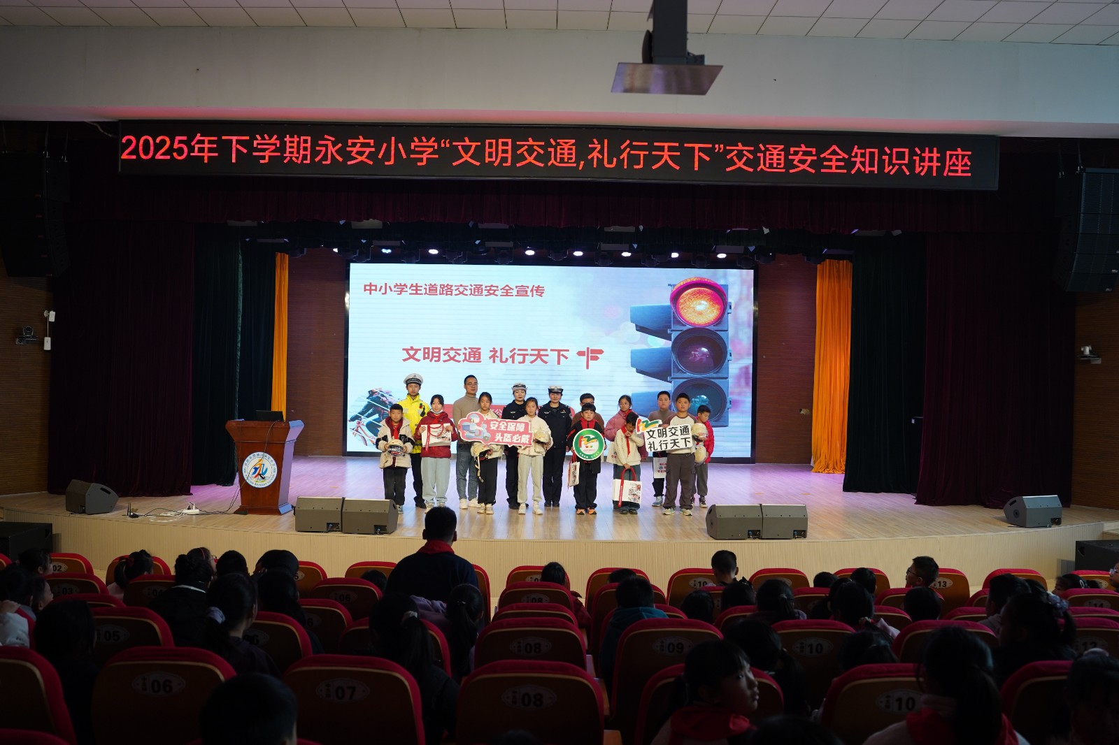 鼎城区永安小学：交警进校园 安全驻心间