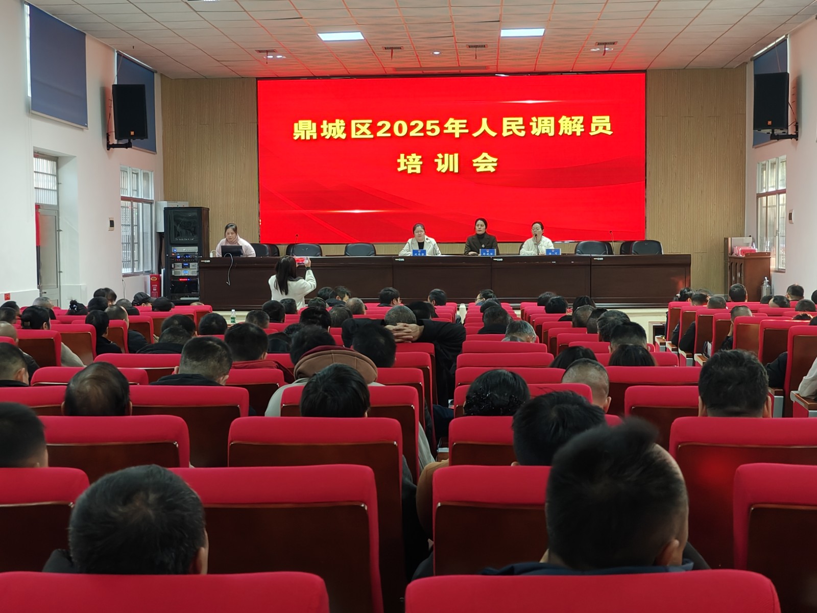 鼎城区司法局开展全区人民调解员业务培训