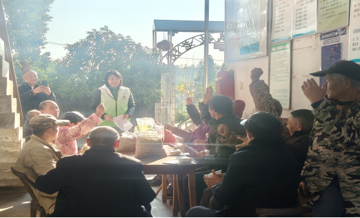 双桥坪镇：情暖夕阳 防诈同行