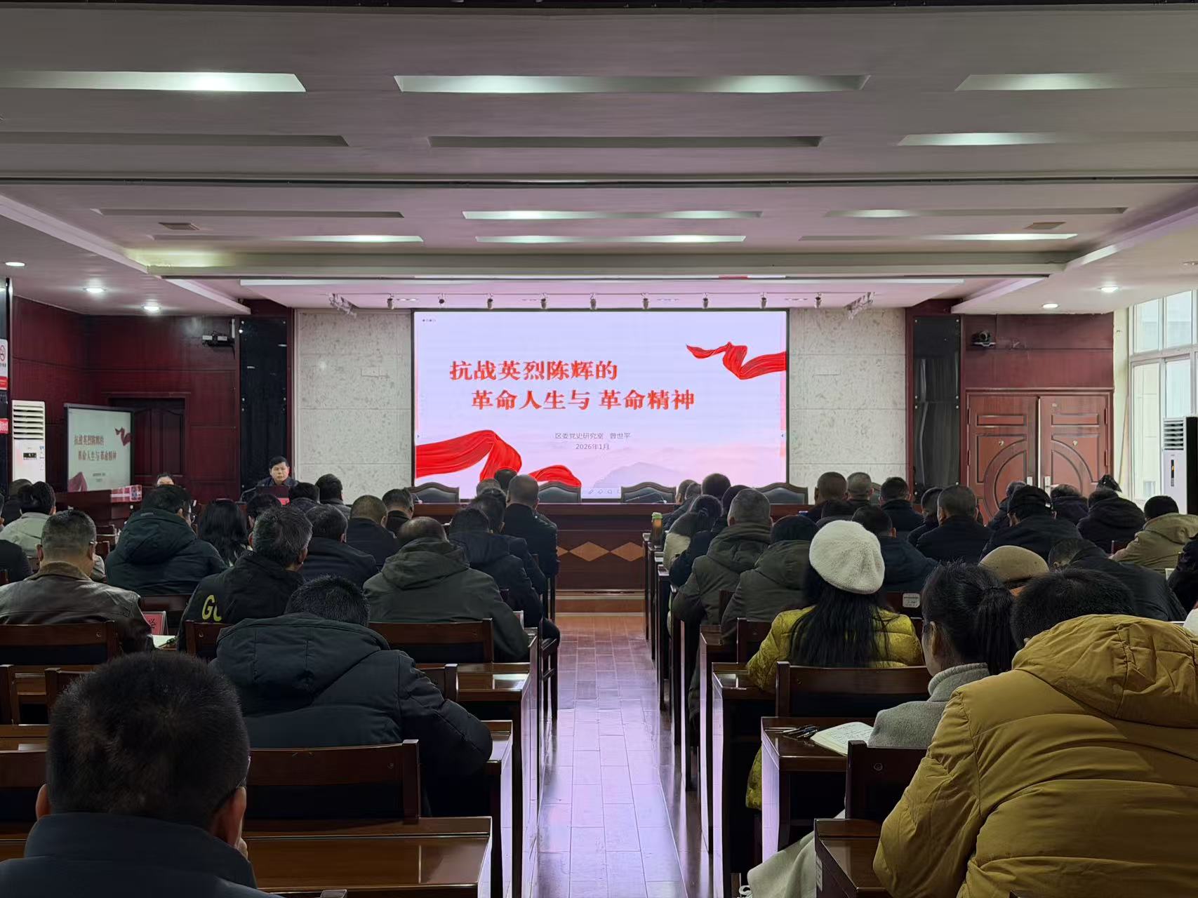 区党史研究室：新年第一讲 党史宣讲走进全区教育系统